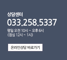 상담센터 이미지